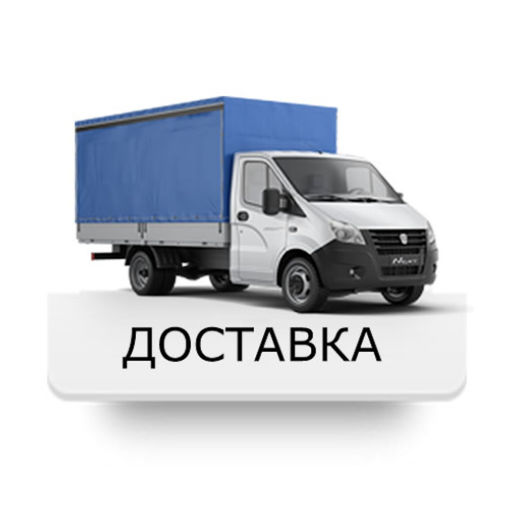 Гигиене для, доставка по москве картинки