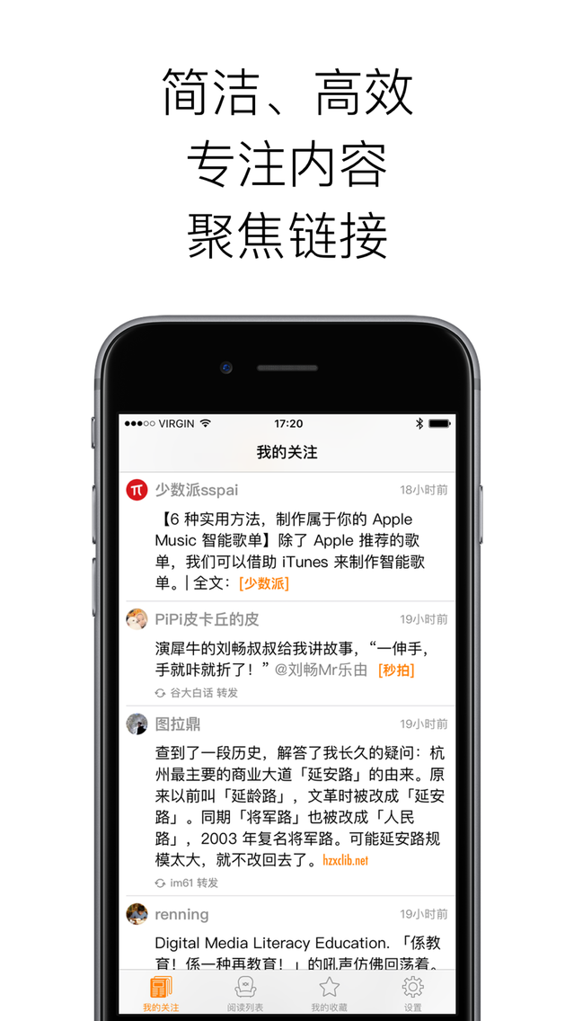 Readonly For 微博app For Iphone Free Download Readonly For 微博for Ipad Iphone At Apppure