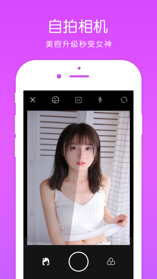 滤镜相机 美颜拼贴 美图修图神器app For Iphone Free Download 滤镜相机 美颜拼贴 美图修图神器for Iphone Ipad