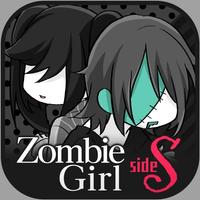 ZombieGirl side:S -sister-