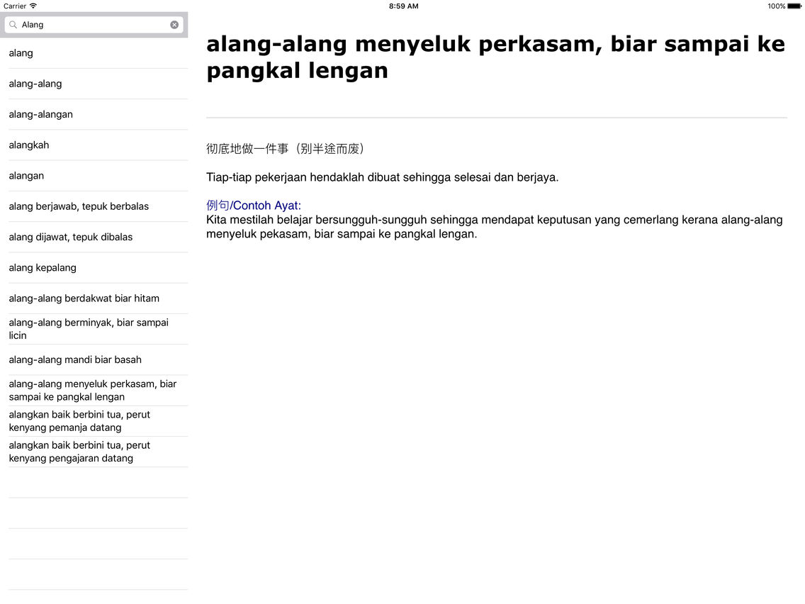 Alang Alang Berdakwat Biar Hitam Sinonim
