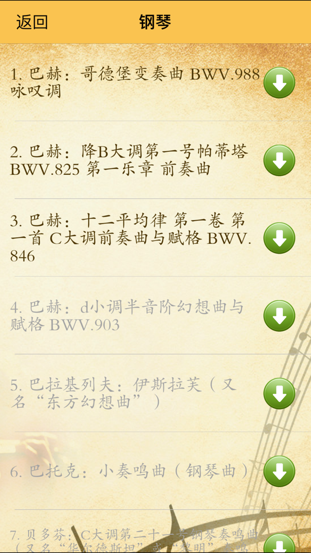 西洋器乐赏学app For Iphone Free Download 西洋器乐赏学for Iphone Ipad At Apppure