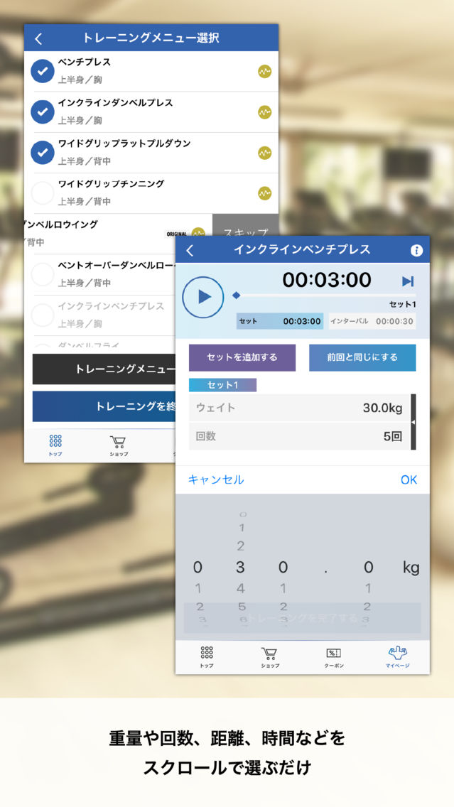 筋トレ記録アプリ フィットネスアーカイブ App For Iphone Free Download 筋トレ記録アプリ フィットネスアーカイブ For Ipad Iphone At Apppure