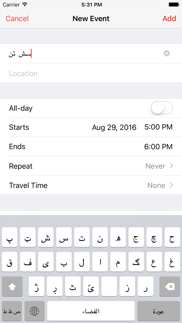 Inpage 2016 Free Download Inpage 2016 Free Download