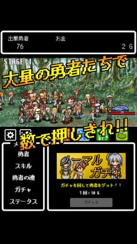 リセマラ勇者 自動戦闘放置rpg App For Iphone Free Download リセマラ勇者 自動戦闘放置rpg For Ipad Iphone At Apppure