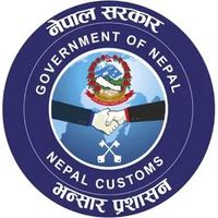 Customs Nepal (भन्सार विभाग)