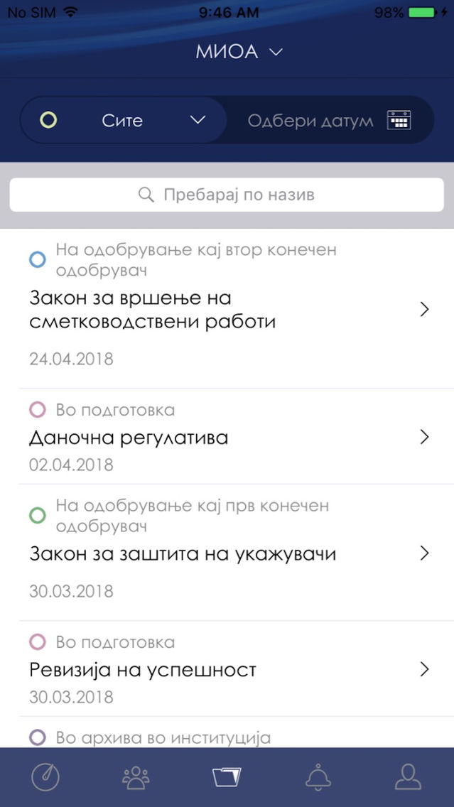 E Vlada Mk App For Iphone Free Download E Vlada Mk For Iphone Ipad At Apppure E Vlada Mk App For Iphone Free Download E Vlada Mk For Iphone Ipad At Apppure