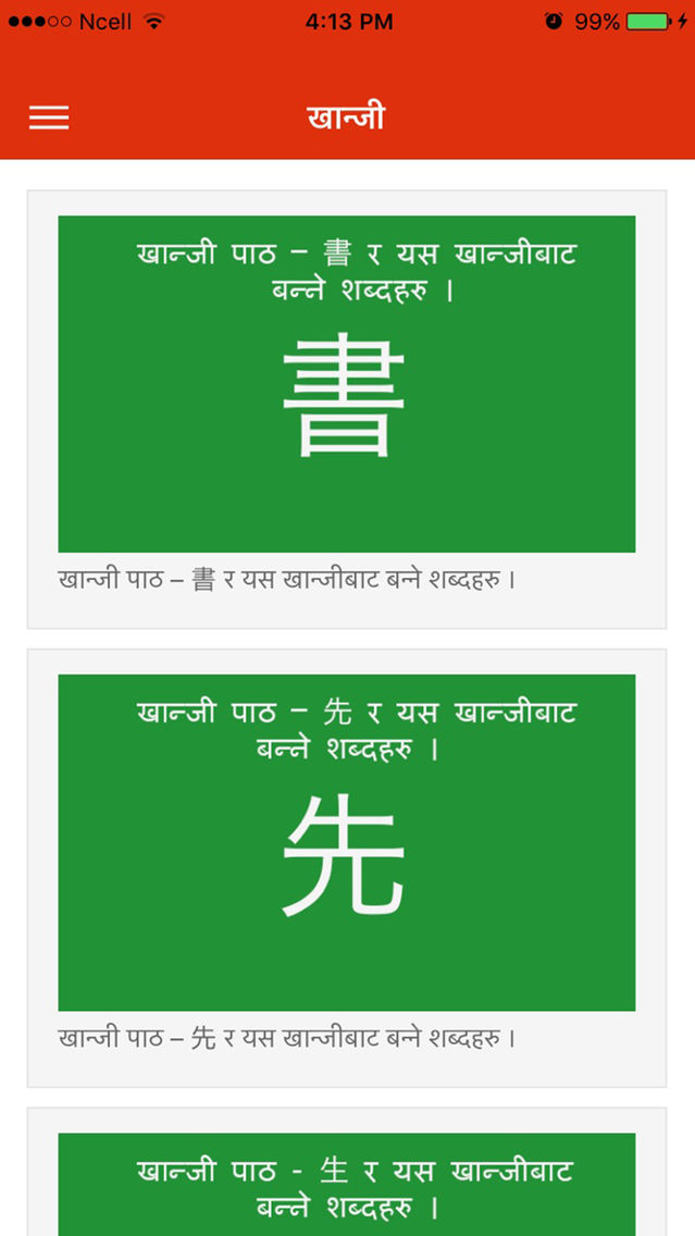 Nepali Exchange Rates - Forex – blogger.com