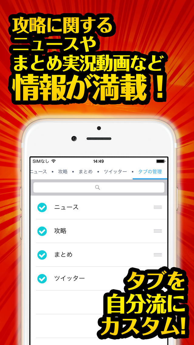 サウスト最強攻略 For ワンピース サウザンドストーム App For Iphone Free Download サウスト最強攻略 For ワンピース サウザンドストーム For Iphone Ipad At Apppure