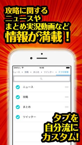iphone app apkpure com