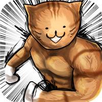 Cat  Fight!!　にゃんこ大乱闘　ねこアプリ
