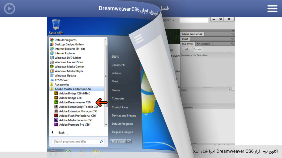 learning dreamweaver cs6