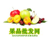 果品批发网—中国最大的果品批发市场