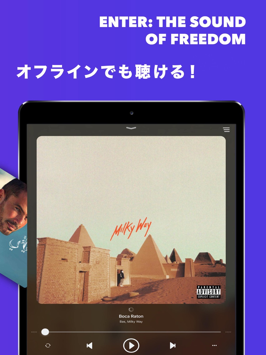 Musify Fm Find Awesome Music App For Iphone Free Download Musify Fm Find Awesome Music For Ipad Iphone At Apppure Musify Fm Find Awesome Music App For Iphone Free Download Musify Fm Find Awesome Music For Ipad Iphone At Apppure
