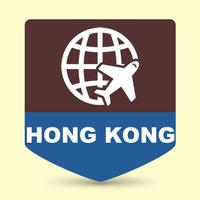 香港旅游指南 - 地图.景点.地铁.攻略