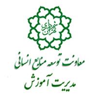 Tehran LMS