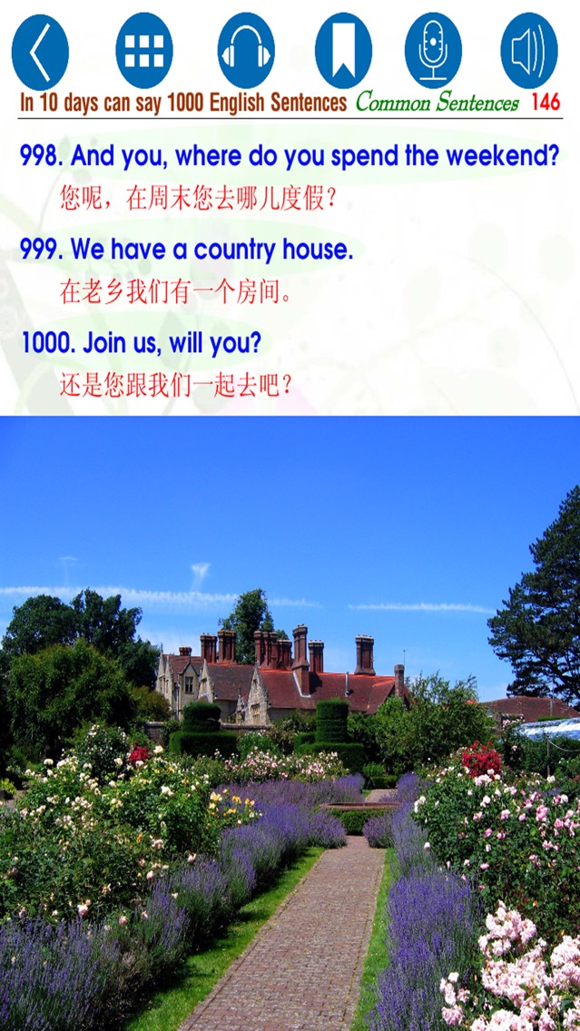 10天会说1000英语短句 常见句 Common Sentences App For Iphone Free Download 10天会说1000英语短句 常见句 Common Sentences For Iphone Ipad At Apppure