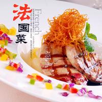 浪漫法国菜大全 法国西餐红酒料理等美食菜谱大全app For Iphone Free Download 浪漫法国菜大全 法国西餐红酒料理等美食菜谱大全for Iphone Ipad