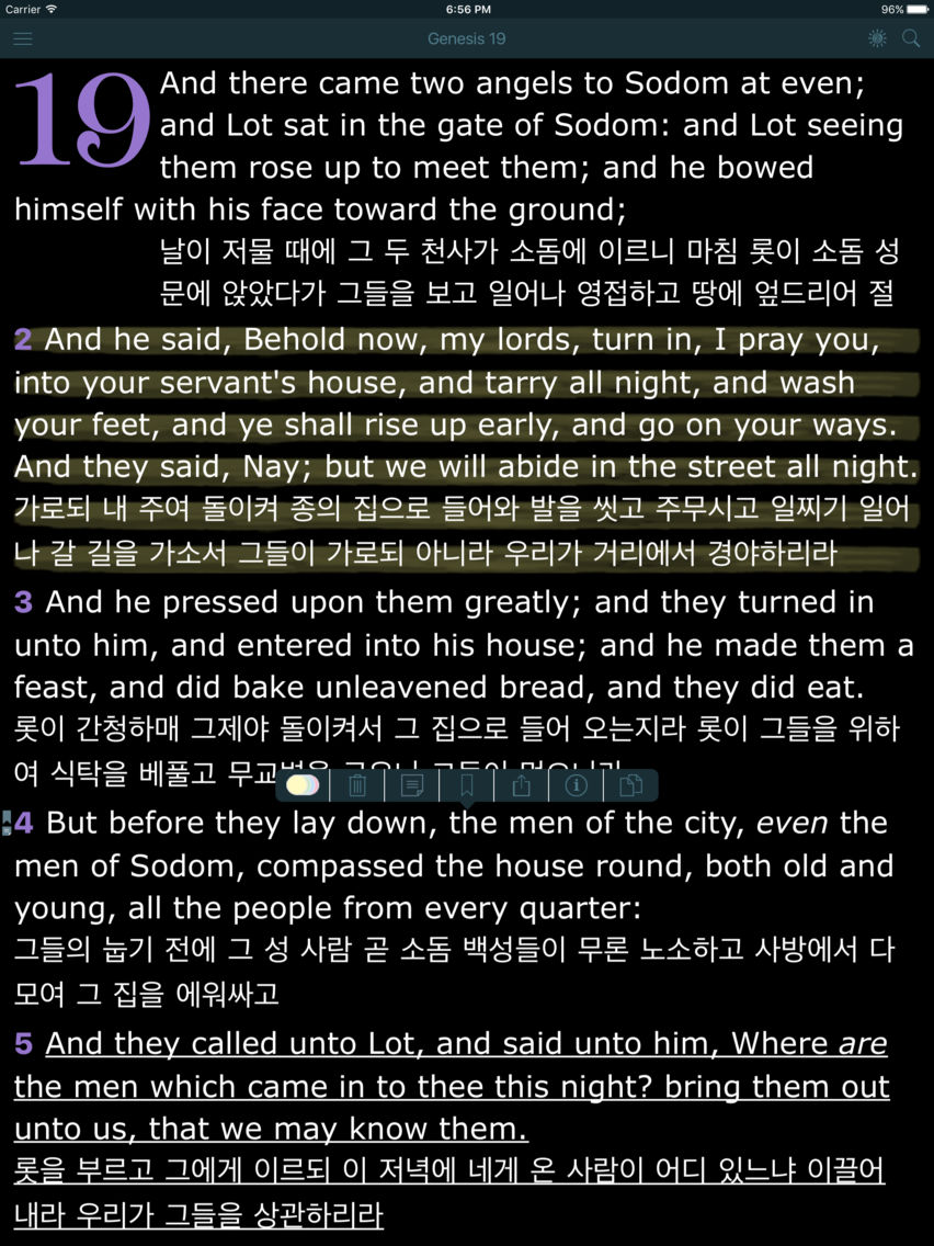 king james pure bible search for ipad