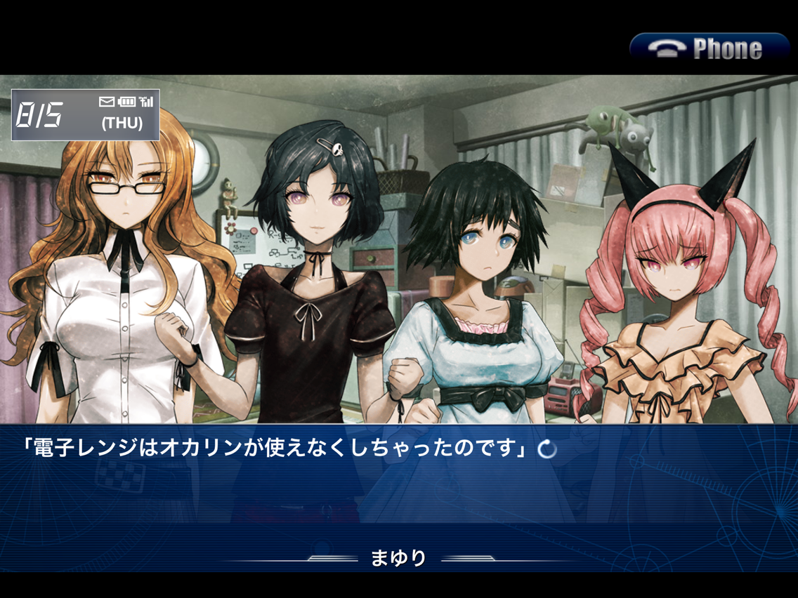 Steins Gate 比翼恋理のだーりん App For Iphone Free Download Steins Gate 比翼恋理のだーりん For Ipad Iphone At Apppure Steins Gate 比翼恋理のだーりん App For Iphone Free Download Steins Gate 比翼恋理のだーりん For Ipad Iphone At Apppure