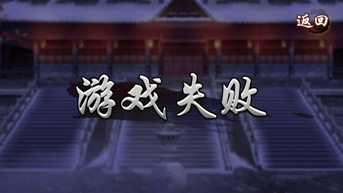 素靈傳 奇女子逆袭文字遊戲app For Iphone Free Download 素靈傳 奇女子逆袭文字遊戲for Iphone Ipad At Apppure