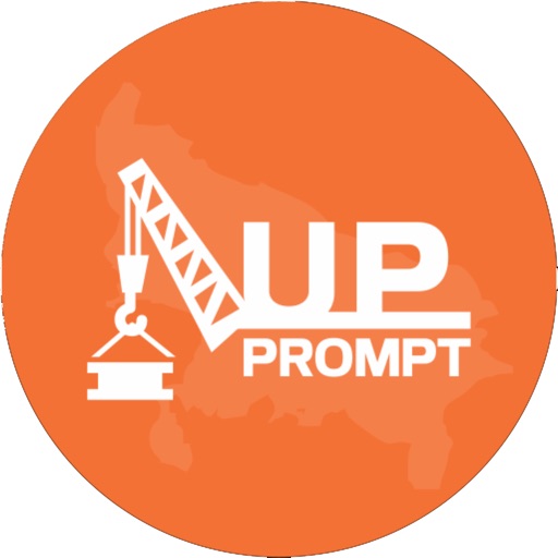 Up download. Промпт. Prompt.