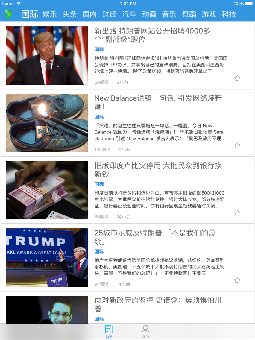 å¤šç±³æ–°é—» No 1åŽäººä¸–ç•Œå¤´æ¡æ—¥æŠ¥æ–°é—»å¿«æŠ¥app For Iphone Free Download å¤šç±³æ–°é—» No 1åŽäººä¸–ç•Œå¤´æ¡æ—¥æŠ¥æ–°é—»å¿«æŠ¥for Iphone Ipad At Apppure