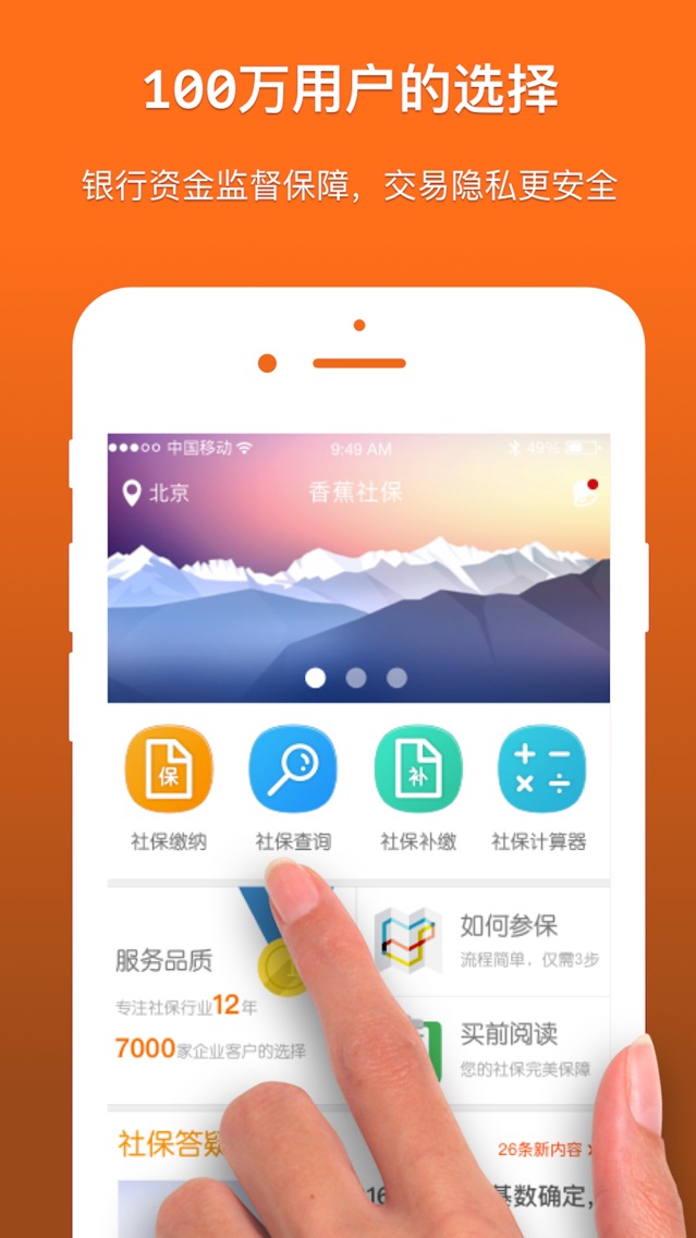 iphone app apkpure com
