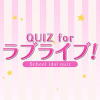 Quiz for the Love Live!