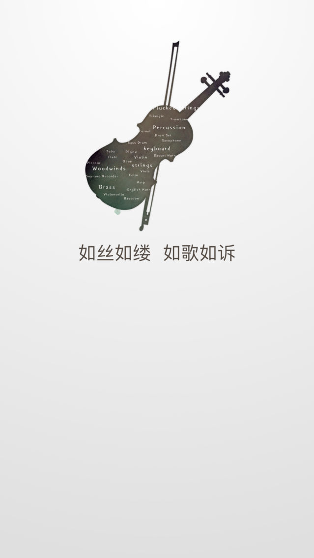 小提琴教学攻略 小提琴曲谱教程app For Iphone Free Download 小提琴教学攻略 小提琴曲谱教程for Ipad Iphone At Apppure