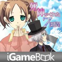 A Gift Of Mort * free love simulation game for otome girls