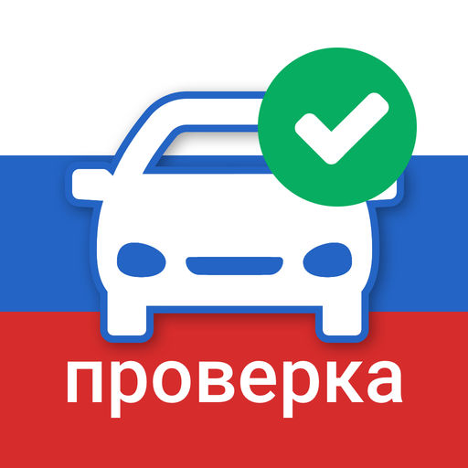 Какие программы для покупки авто
