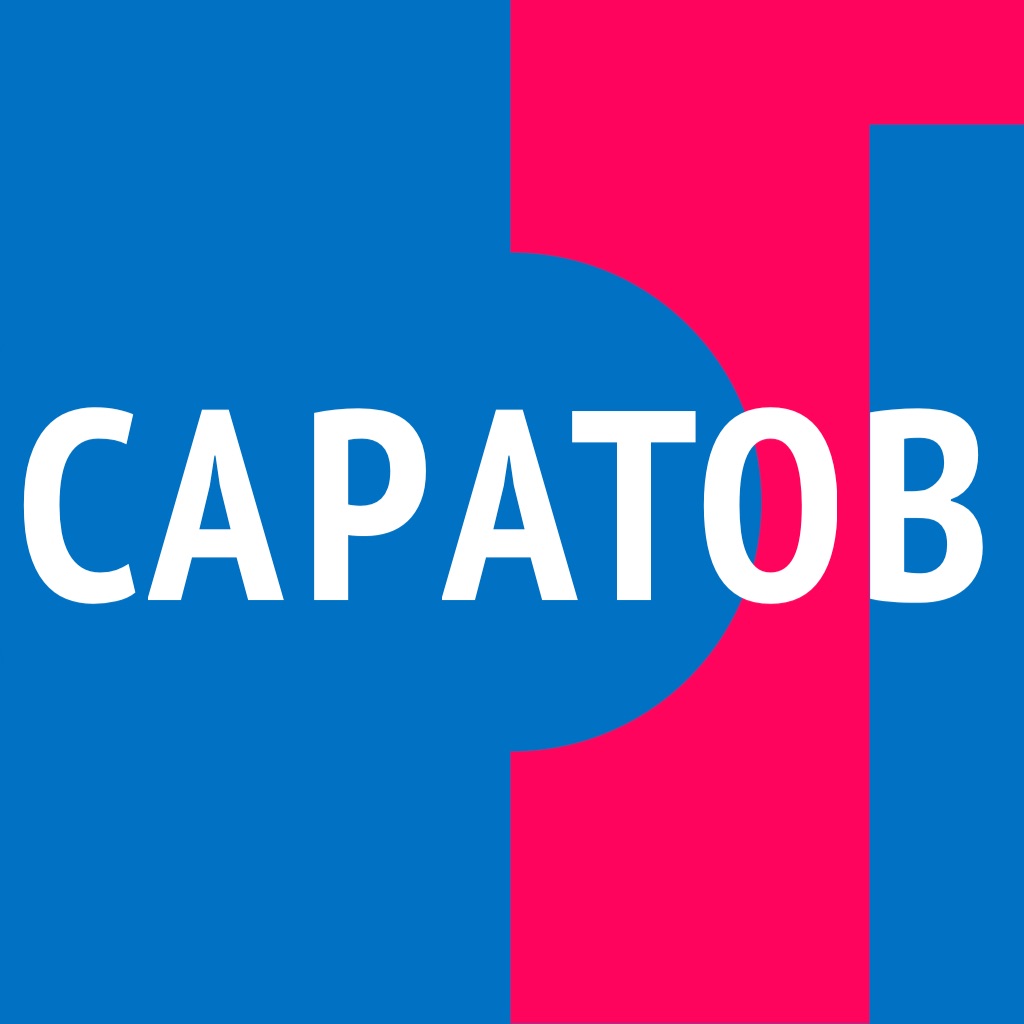 Открытая версия. App Саратов. Icon Саратов. App Store Саратов. Апстор Саратов.