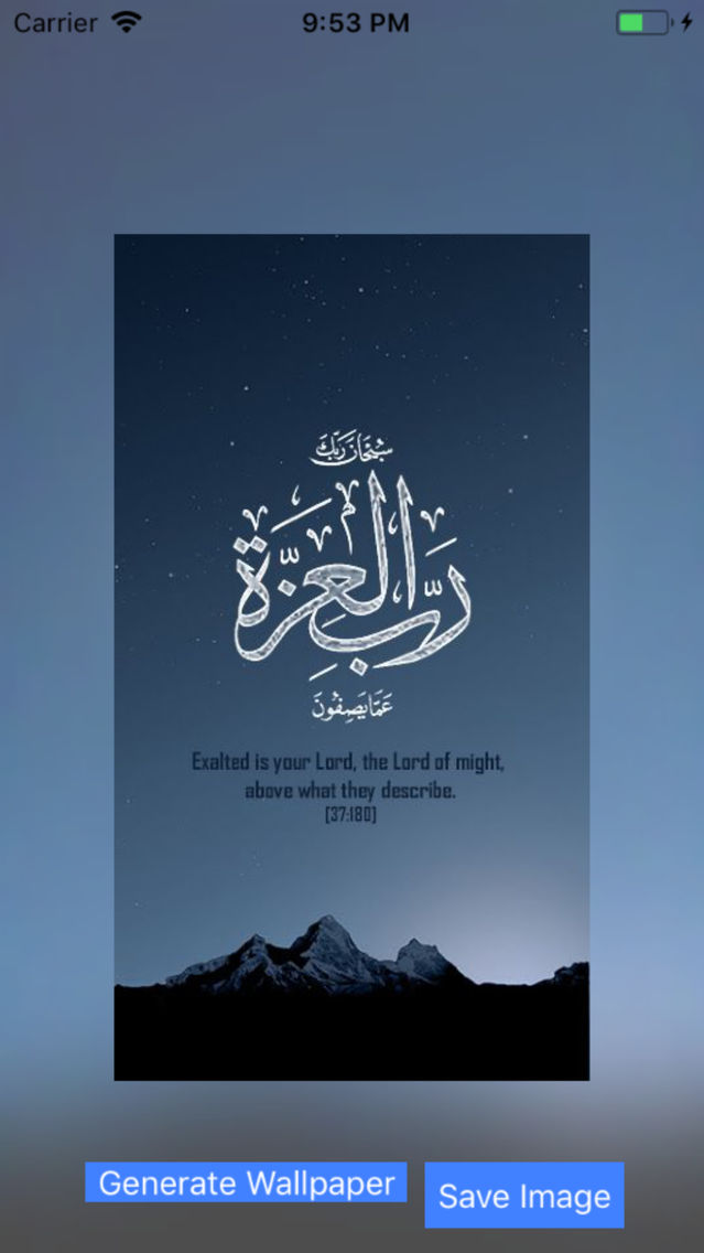 AllahuAkbar Zikir 100 Wallpapers HD Download