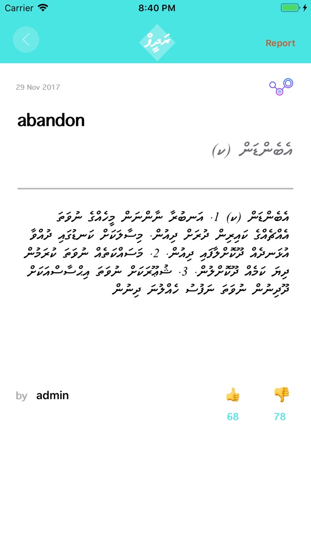 dhivehi basfoiy free