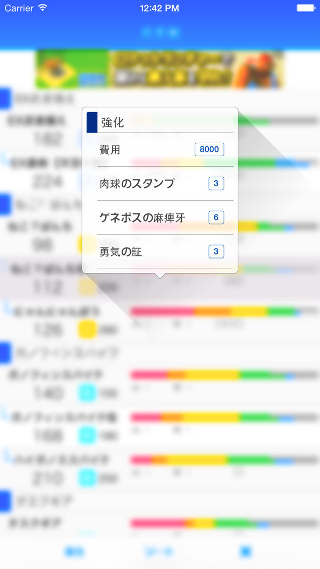 4hunter Mh4攻略 App For Iphone Free Download 4hunter Mh4攻略 For Iphone At Apppure 4hunter Mh4攻略 App For Iphone Free Download 4hunter Mh4攻略 For Iphone At Apppure