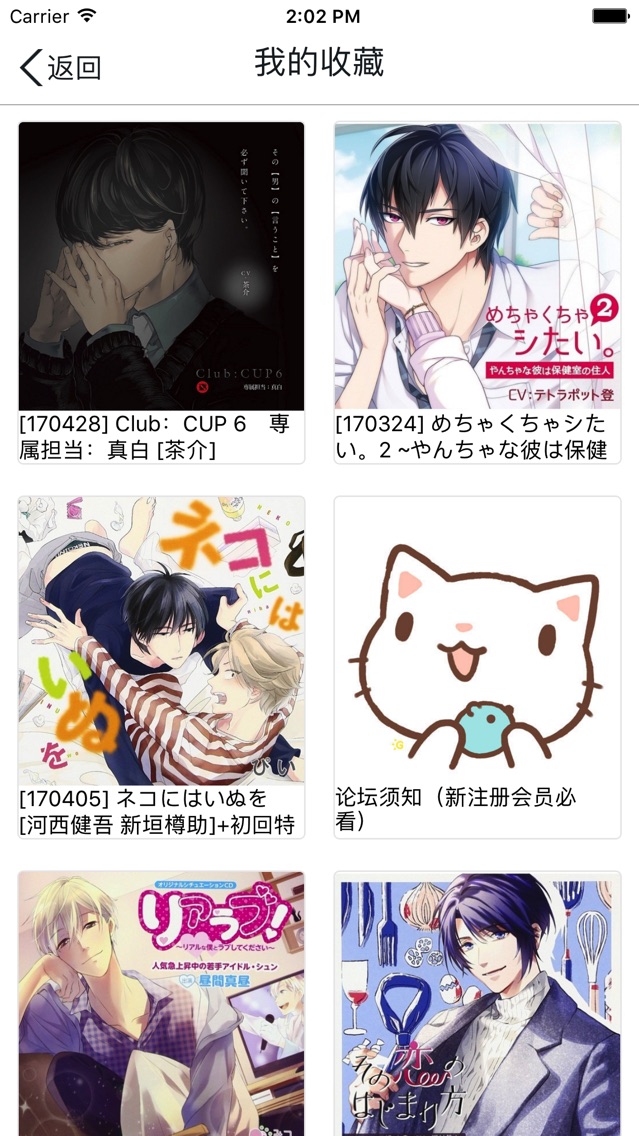 村雨动漫app For Iphone Free Download 村雨动漫for Iphone At Apppure 村雨动漫app For Iphone Free Download 村雨动漫for Iphone At Apppure