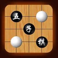 五子棋-欢乐单机版免费游戏,最新版Gomoku