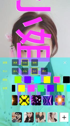 Led Banner Maker Pro App For Iphone Free Download Led Banner