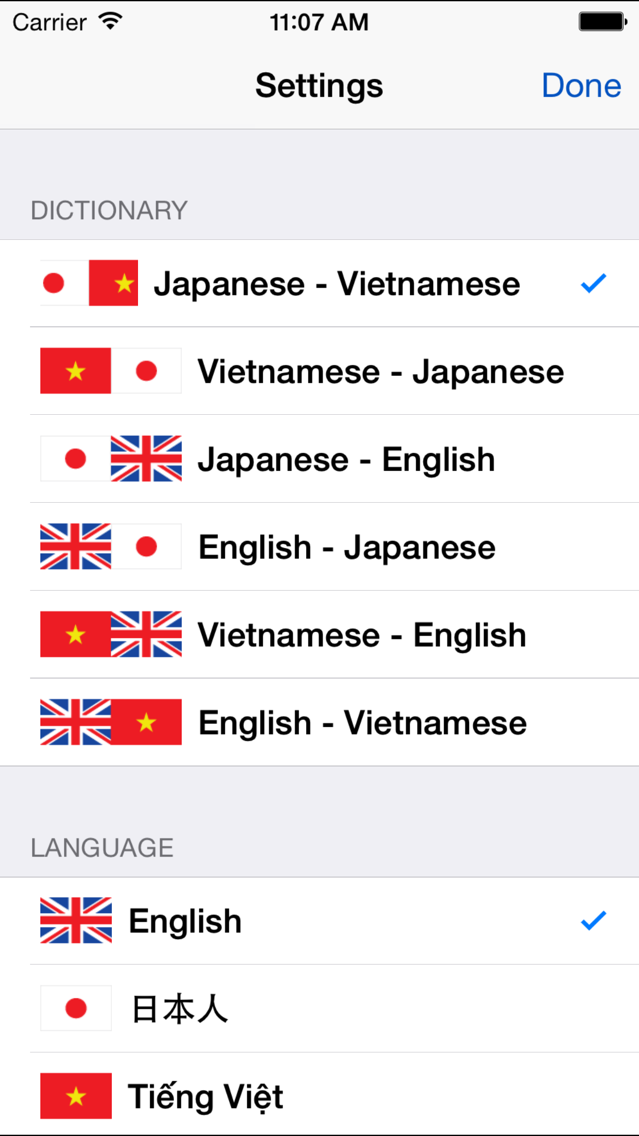 japanese to english dictionary download free