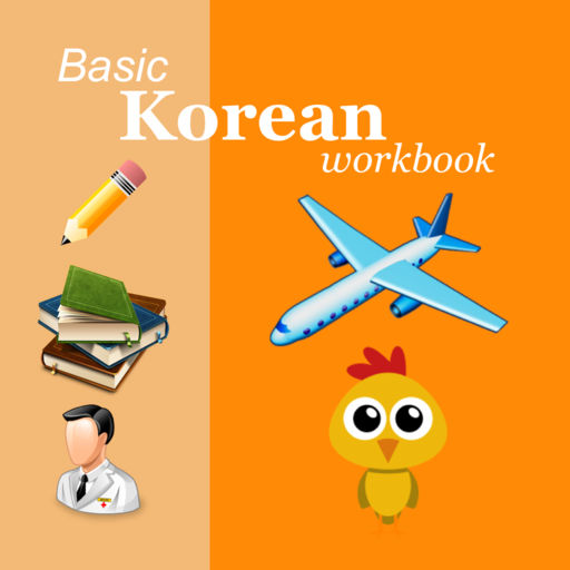 Basic korean. Basic korean Words.