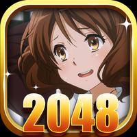 2048 PUZZLE " Hibike! Euphonium " Edition Anime Logic Game Character.s