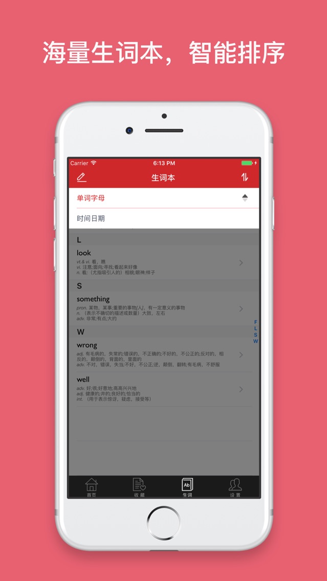 英语口语8000句 标准发音听力阅读语法音标学习有声资料app For Iphone Free Download 英语口语8000句 标准发音听力阅读语法音标学习有声资料for Iphone Ipad