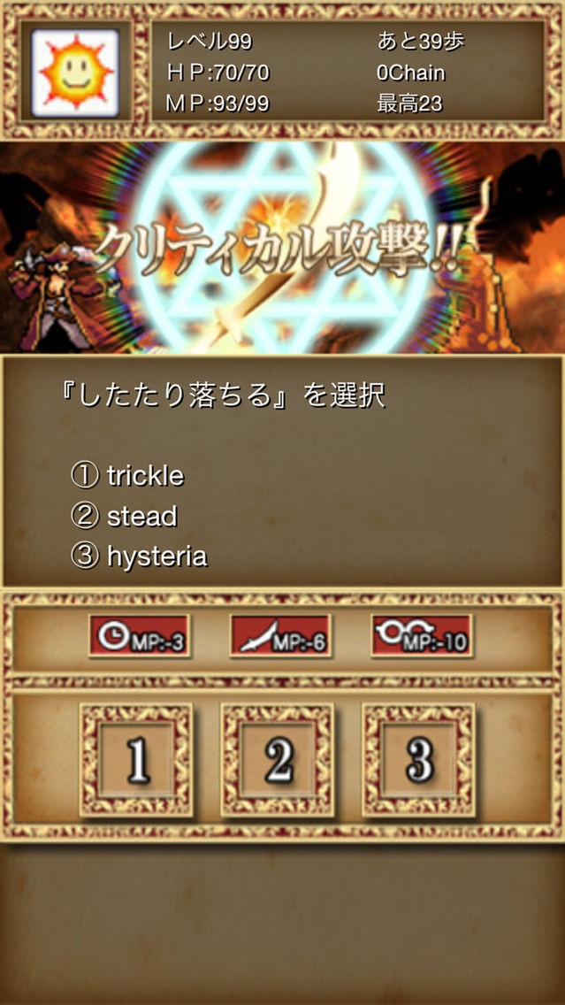 えいたんクエスト App For Iphone Free Download えいたんクエスト For Iphone At Apppure えいたんクエスト App For Iphone Free Download えいたんクエスト For Iphone At Apppure