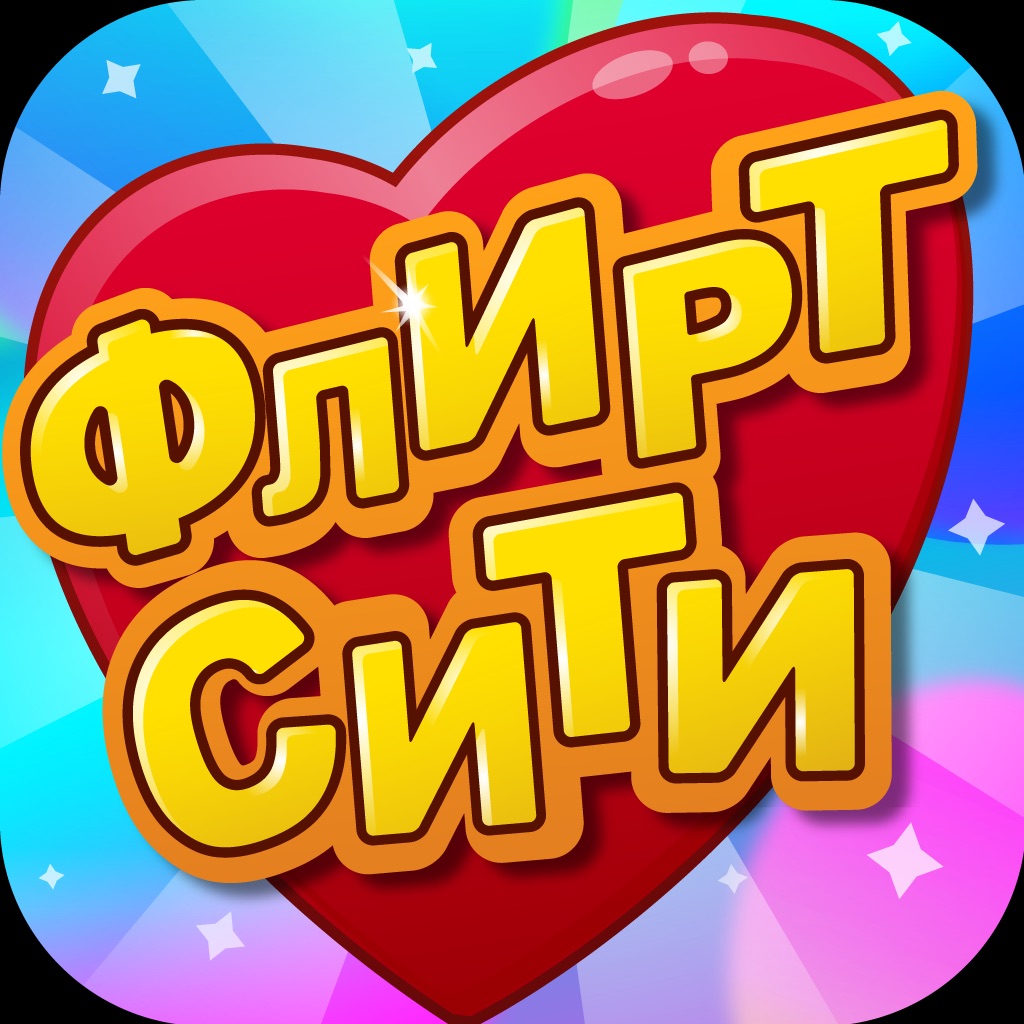 Виртомир сити