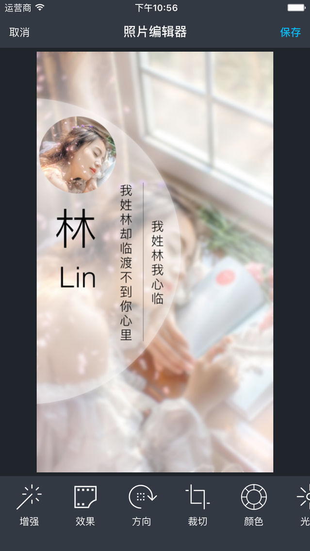 美图壁纸主题- 最热门的高清壁纸和背景主题App for iPhone - Free 