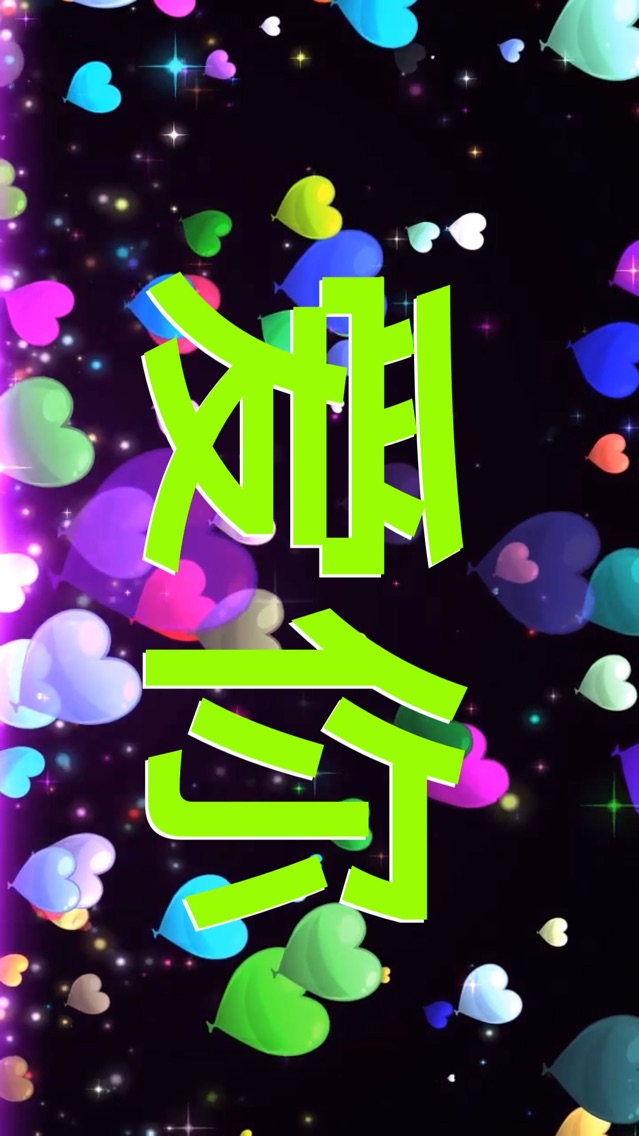 Led Banner Maker Pro App For Iphone Free Download Led Banner