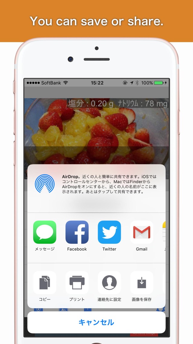 Salt Sodium Memo Salt On Photo App For Iphone Free Download Salt Sodium Memo Salt On Photo For Iphone Ipad At Apppure