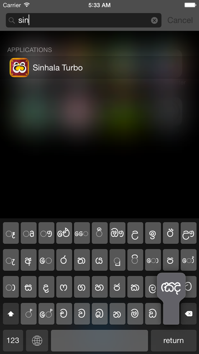 iphone sinhala keyboard