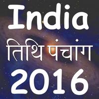India Panchang Calendar 2016